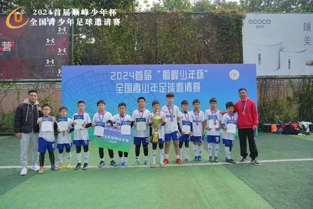 AC米兰主场失利：欧联杯首战遭本菲卡逆转，阿莫林面临困境